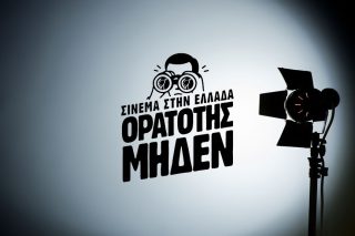 oratotis miden